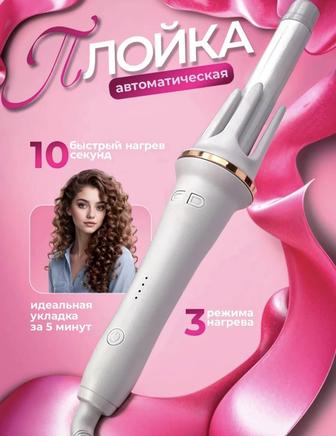 плойка Luni-идеальные локоны за минуты!