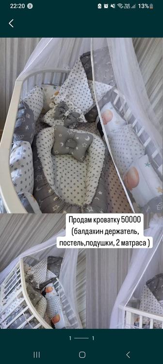 Продам кроватку детскую