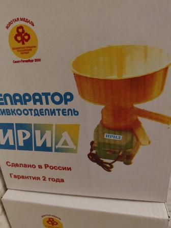 Продам сепаратор ИРИД