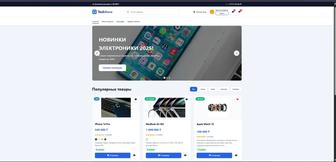 Продаётсяготовыйсайт / интернет-магазин с админкой