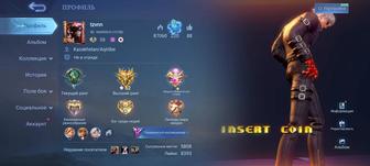 Аккаунт Mobile Legends