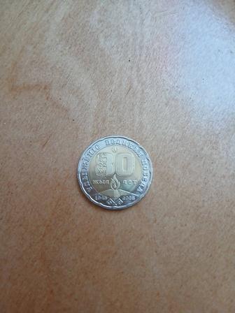 Монета 200 тенге 80 жыл