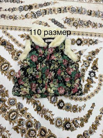 Детские куртки