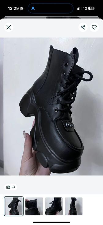 Женские ботинки