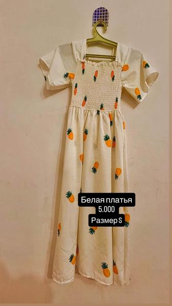 Платья