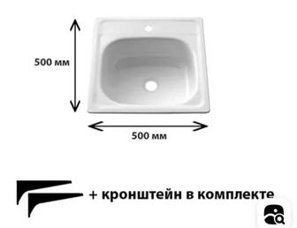 Мойка для кухни