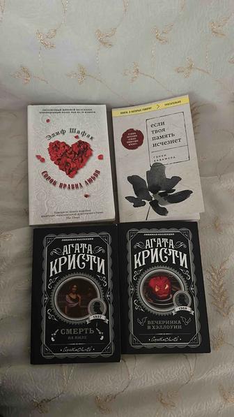 Книги по хорошей цене