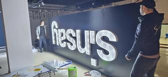 Наружная реклама