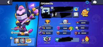 Аккаунт в бравл старс