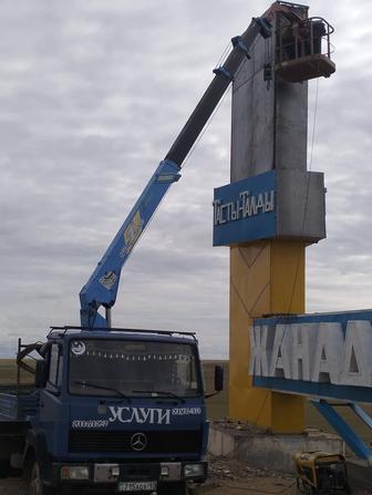 Манипулятор услуги