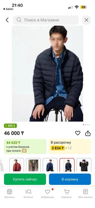 Куртка Uniqlo демисезонная