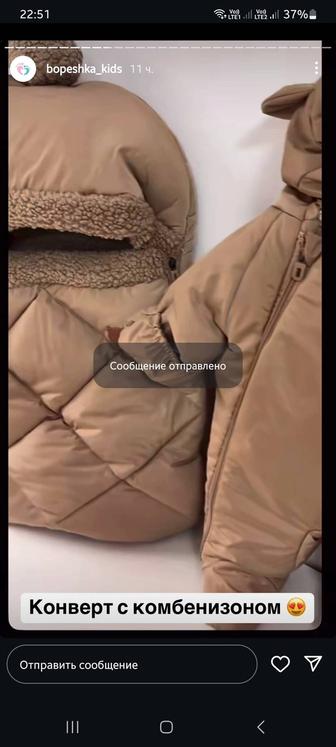 Балалар киімдері мен заттары комбенезоны Теди