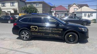 Изготовление печати