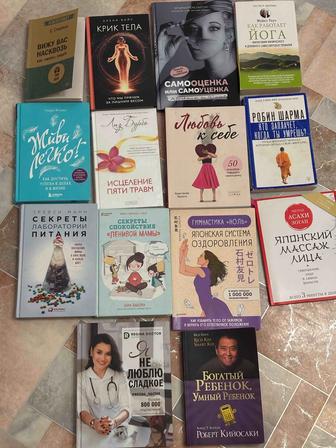 Продам книги