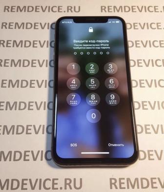 Iphone X