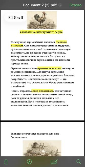 Делаю рефераты на заказ