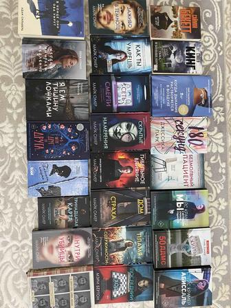 Книги! Кітаптар сатылады!