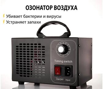 дезинфекция помещений, устранение запахов