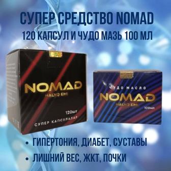 Nomad - Натуральный продукт для здоровья.