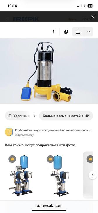 Ремонт скважин замена насосов