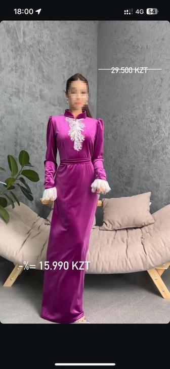 Продам платье