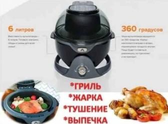 Продам недорого Мультиварка