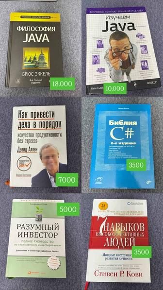 Книги