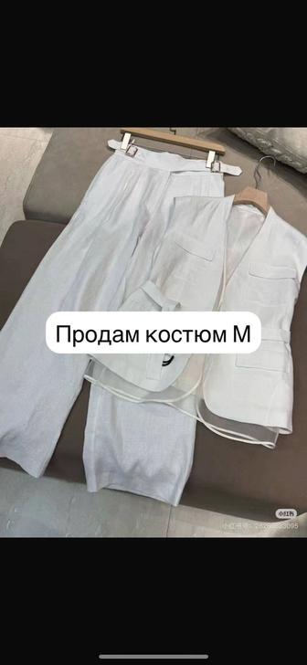 Продам костюм