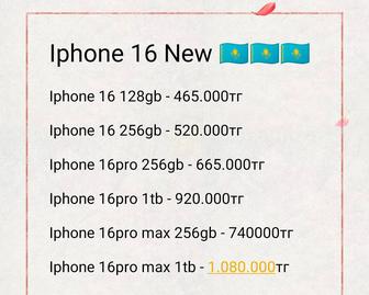 Iphone 16