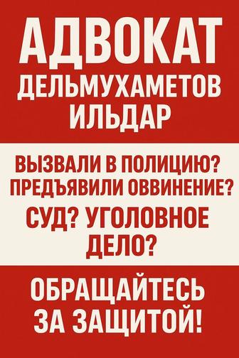 Юристы