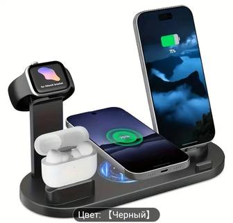 ,3 в 1 Беспроводная Зарядная Станция для Нескольких Устройств, Высокоскорос