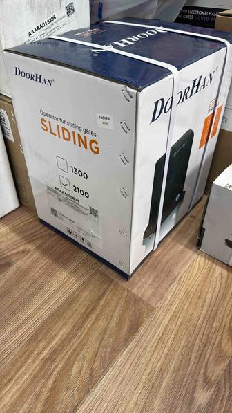 Автоматика для ворот