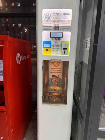 Продам водомет