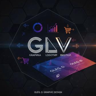 Инфографика дизайн