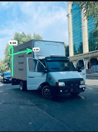 Грузоперевозки на газель