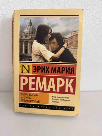 Продам замечательную книгу