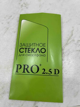 Продам защитное стекло на iPhone 12 PRO MAX