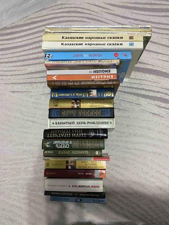 продам книги не дорого