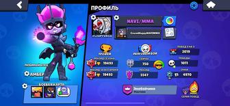 Браво аккаунт