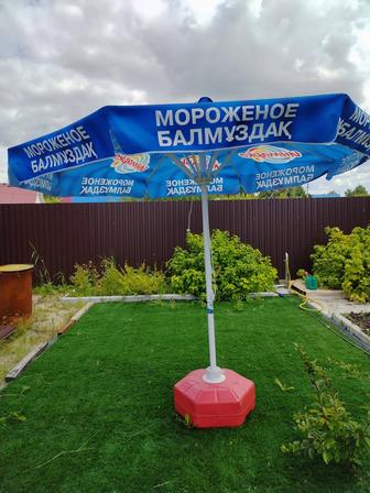 Продажи зонт палатка