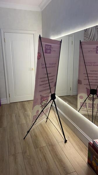 Тренога для баннера