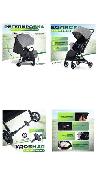Коляска прогулочная SHOPIK Kl-08