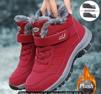 Кроссовки новые