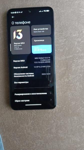 Обмен смартфона