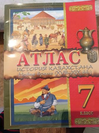 Продам учебники