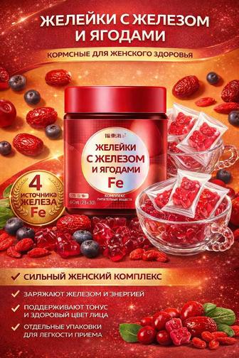 Коллаген пробиотики витамины