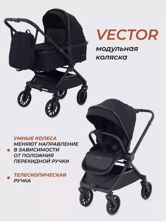 Продам коляску 2в1 RANT VECTOR