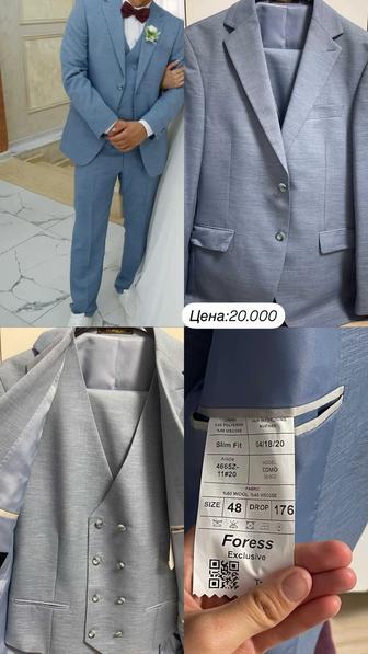 Мужской костюм тройка