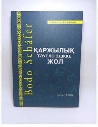 Книги на разных жанрах