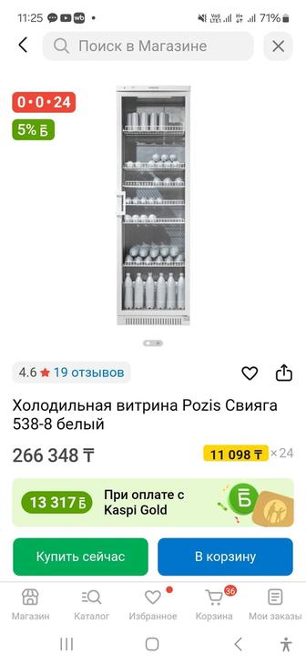 Холодильники идеальном состоянии